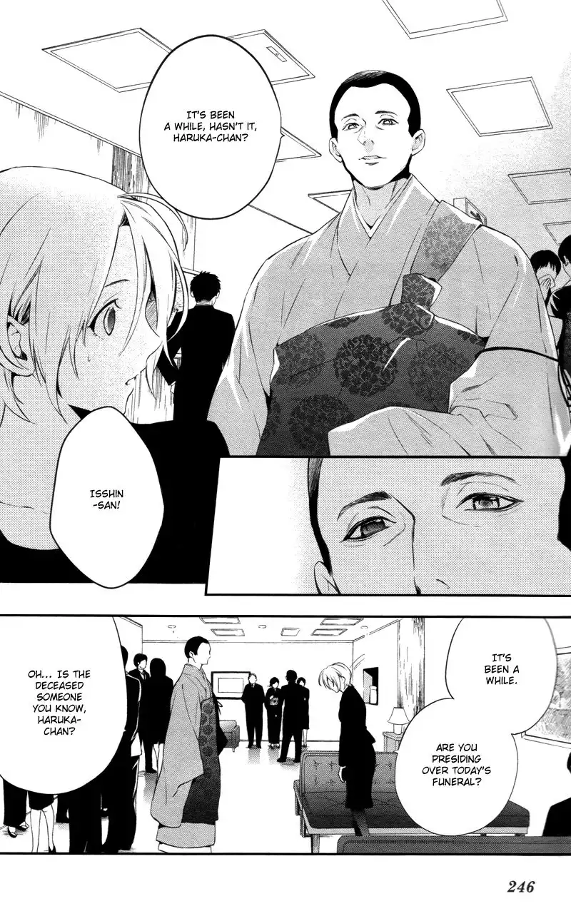 Shinrei Tantei Yakumo Chapter 30 27